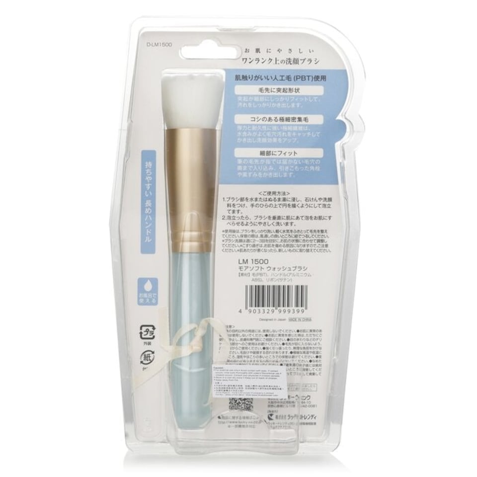 image 1 of More Soft Wash Brush - 1pc N/A
