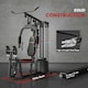 image 5 of SPORTNOW Home Gym Machine Compact Multi Gym with 45kg Weight Stack