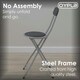 image 4 of Oypla Black Padded Folding High Chair Breakfast Kitchen Bar Stool Seat Black