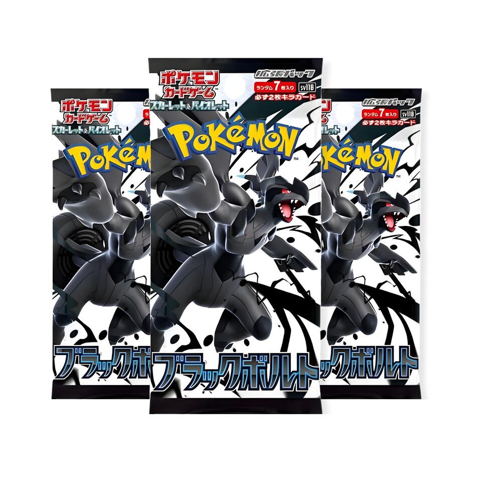 Pokemon Black Bolt - Black White Japanese Pokémon Booster Bundle - 3 Packs