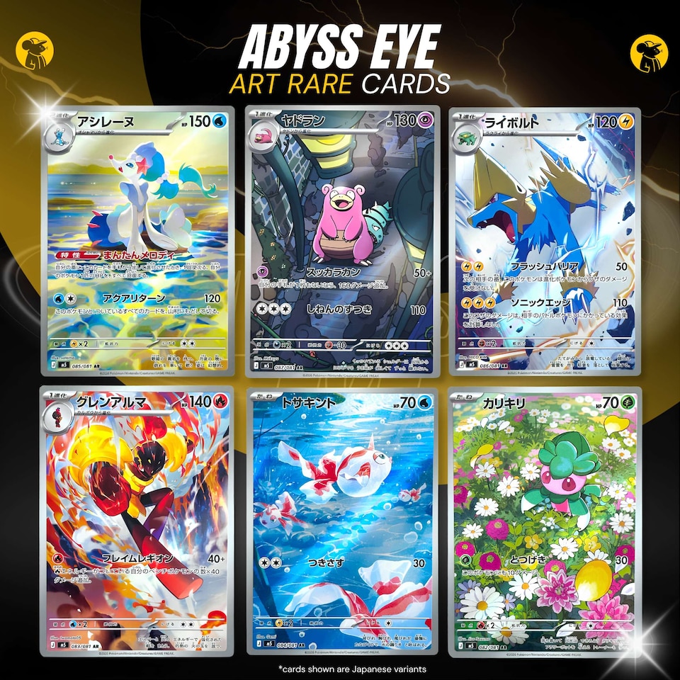 image 1 of Pokemon Cards Korean Pokemon Pitch Black Abyss Eye - Booster Box 30 Packs - TCYM