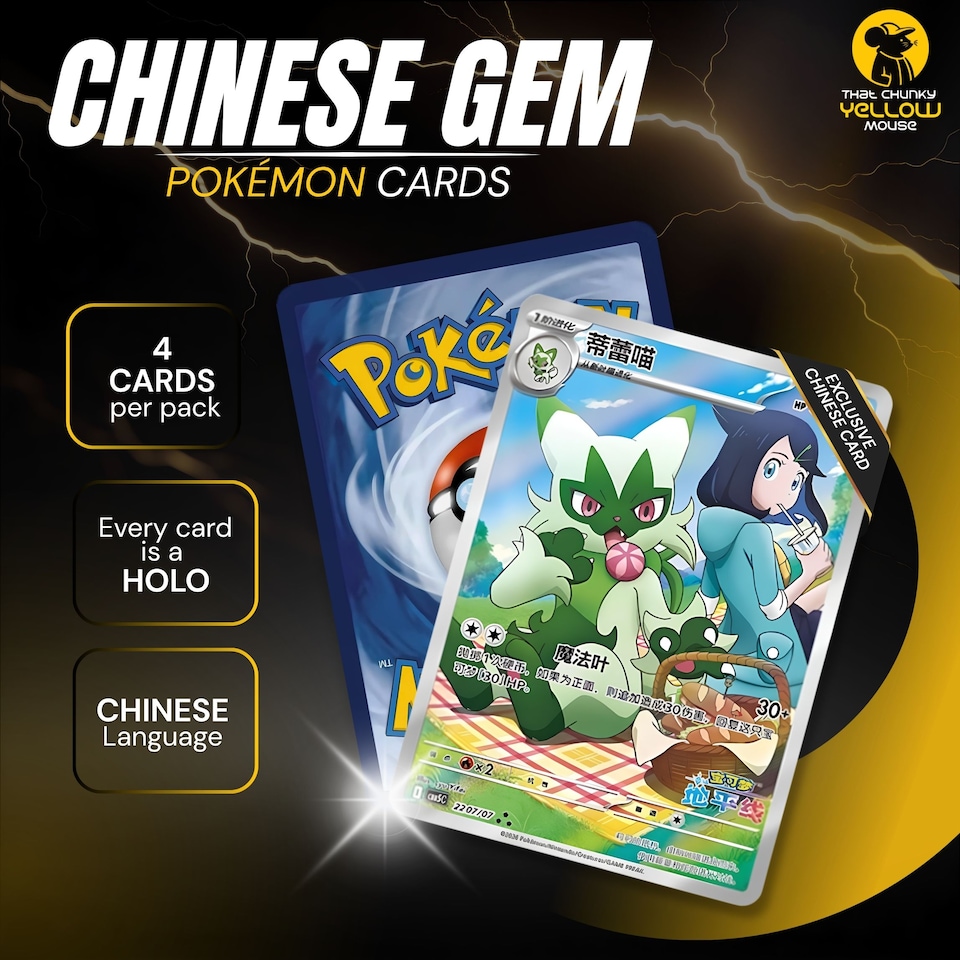 image 1 of Pokemon Cards from Scarlet and Violet Twilight Masquerade, Chinese Pokemon Gem Vol 5 - Booster Box including 18 Pokemon Booster Packs - TCYM Product