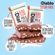 image 2 of Diablo No Added Sugar Milk Chocolate with Crispy Rice 75g 6 Pack