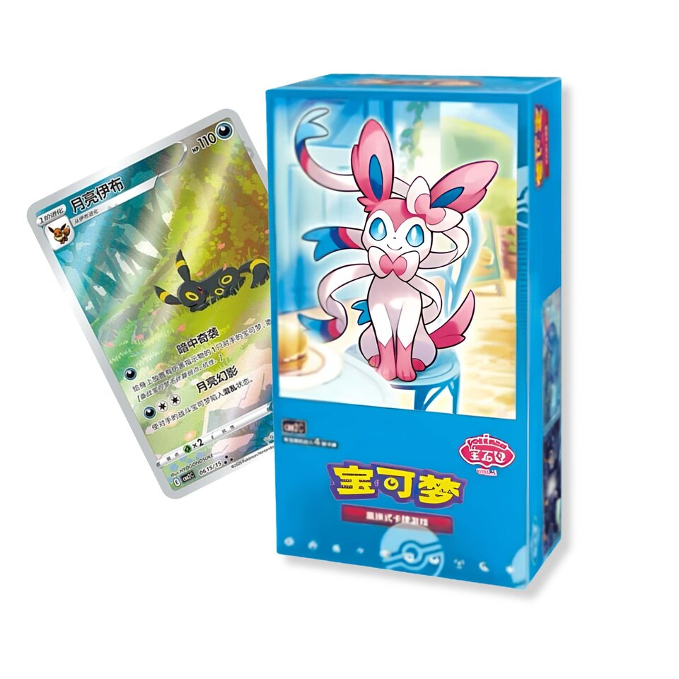 image 1 of Pokemon Cards Chinese Gem Vol 2 Scarlet Violet Booster Box - TCYM Product