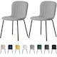 image 1 of Set of 2 Teddy Faux Fur Stitched Design Dining Chairs Light Grey Bella by MCC