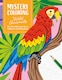 image 1 of Mystery Colouring - Wild Animals Book