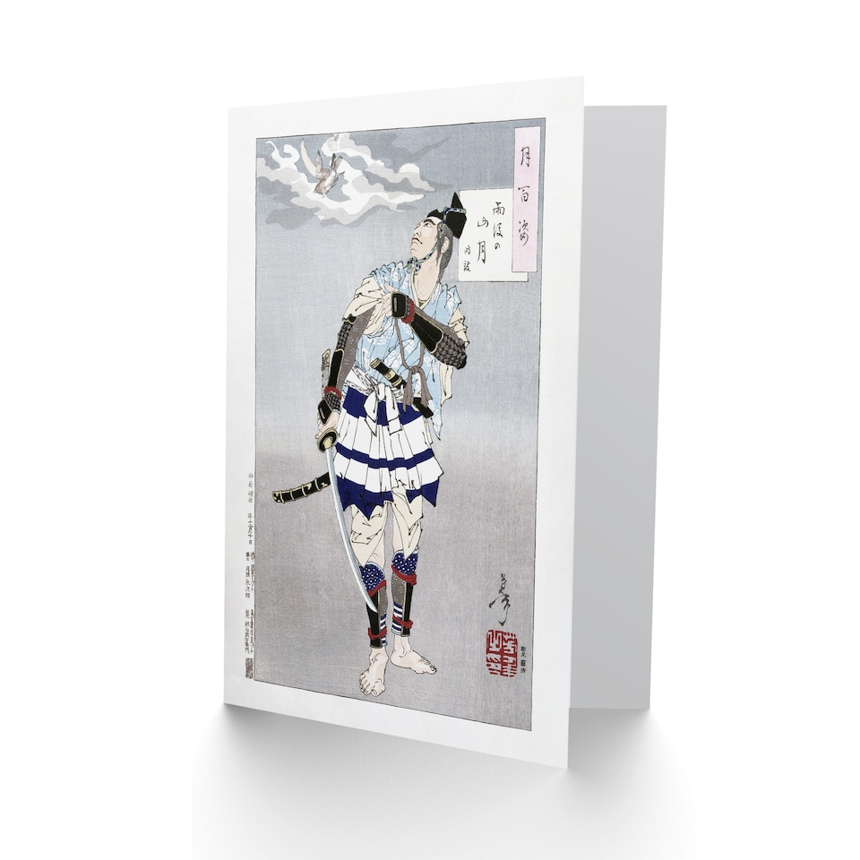 image 1 of Yoshitoshi Japanese Samurai Vintage Japanese Ukiyo-e Art Greeting Card