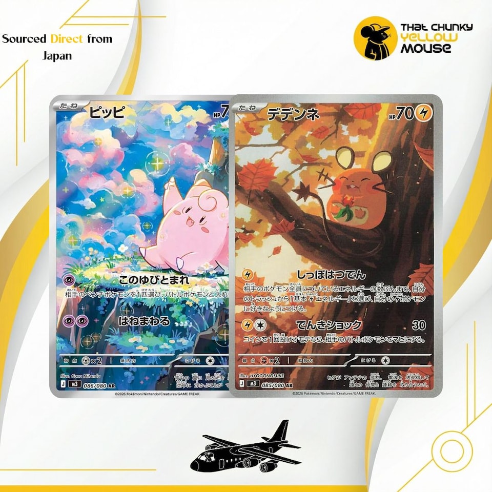 image 1 of Pokemon Cards Munikis Zero Booster Box x 30 Pokemon Packs Japanese Nihil Zero - TCYM Import