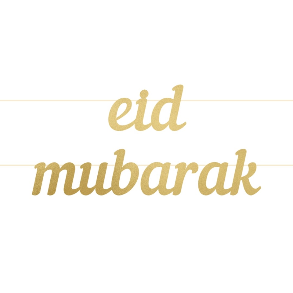 image 1 of Eid Mubarak Letter Banner - Gold
