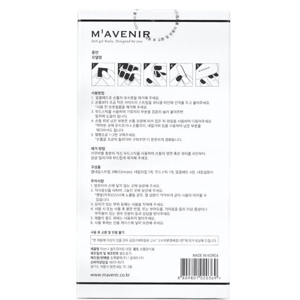 image 1 of Nail Sticker (pink) - # Brillante Babypink Nail - 32pcs Pink