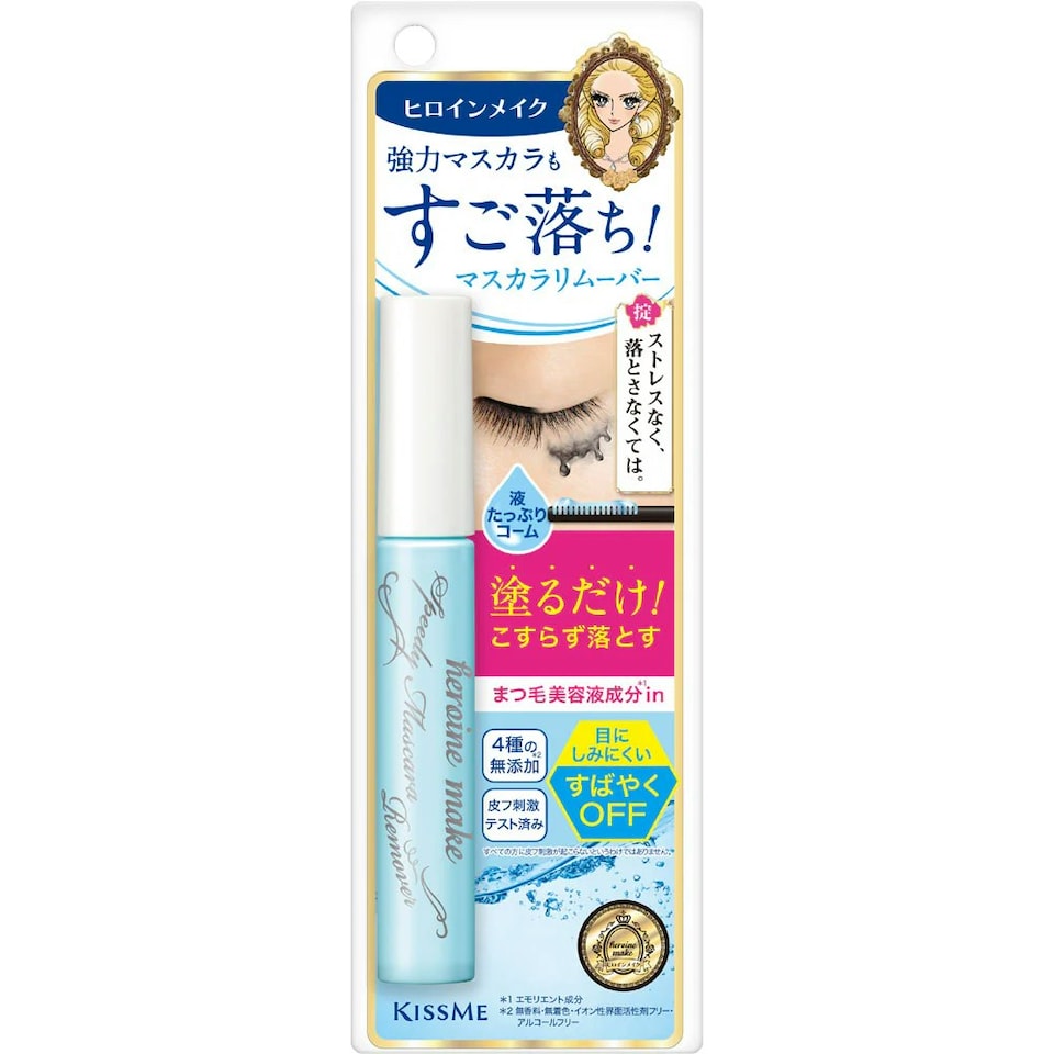 Kiss Me - Heroine Make Speedy Mascara Remover (6.6ml) N/A