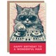 image 1 of DJ Moggie Cat Retro Cool On Decks Fun Cat Mam Her Funny Birthday Card
