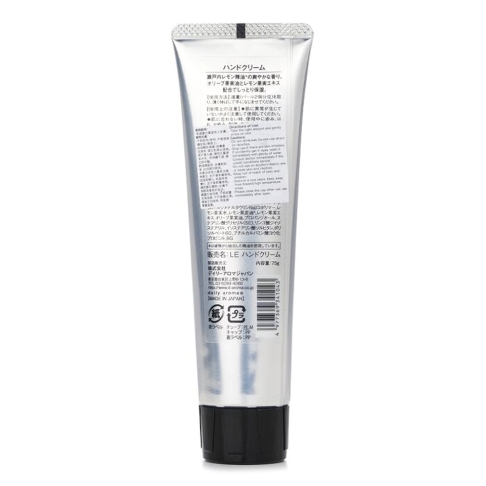 image 1 of Hand Cream - Setouchi Lemon - 75g