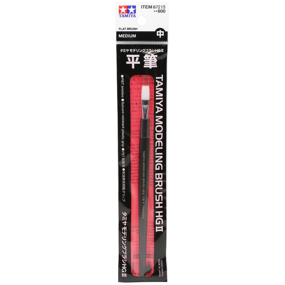 image 1 of Tamiya Modelling Paintbrush Flat High Grade II Medium Tip