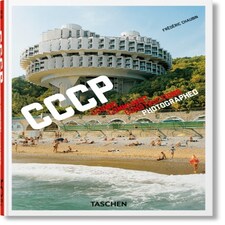 Cccp Cosmic Construction