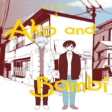 Ako & Bambi Vol 4