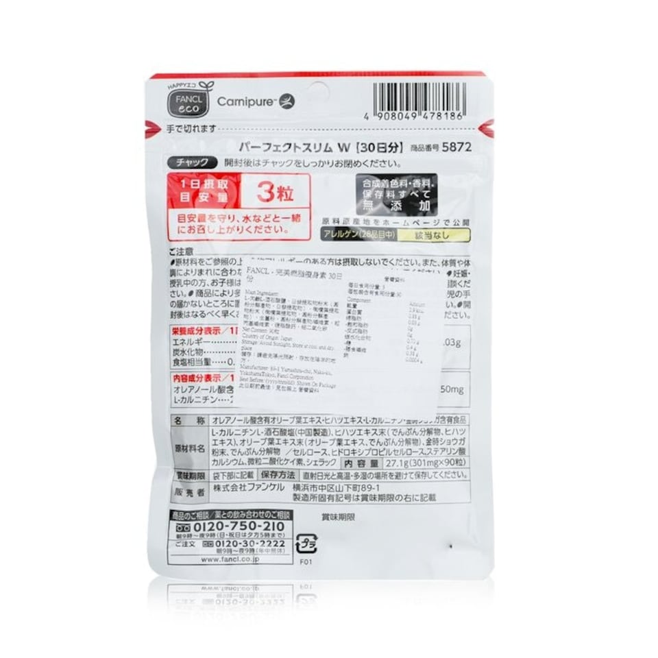 image 1 of Perfect Slim W Diet Supplement 30 Days - 90tablets N/A | N/A | One Size