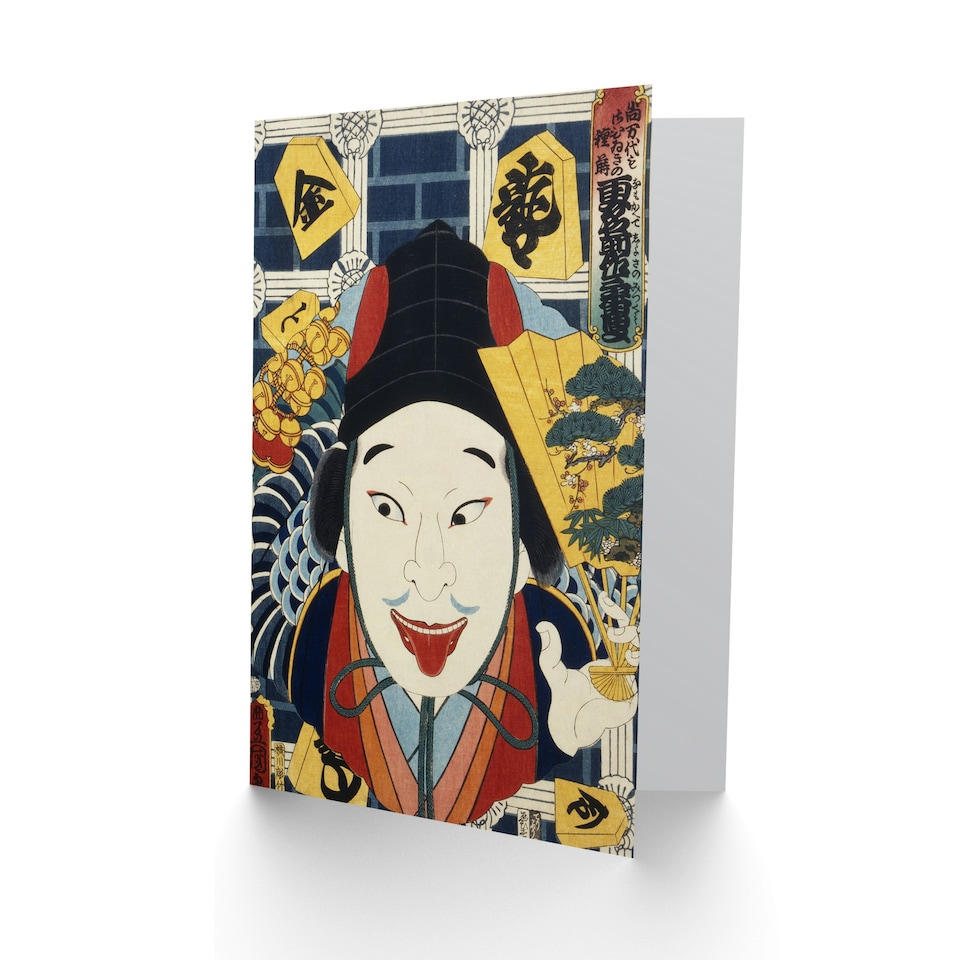 image 1 of Toyohara Kunichika Art Card Portrait of Theatre Actor Japanese