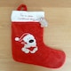 image 5 of Boofle - For A Little Christmas Star - Christmas Stocking