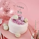image 2 of Silver Customisable Acrylic Cake Topper