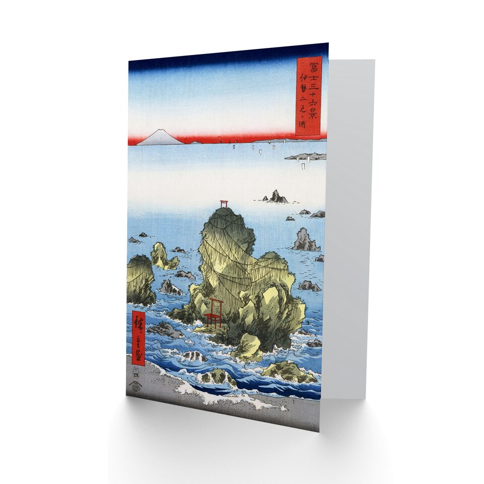 image 1 of Utagawa Hiroshige Japanese Art Card Futami Bay In Ise Province