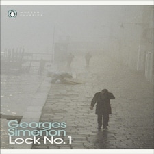 Lock No. 1
