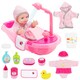 image 1 of Baby Doll Bath Set with Accessories 16 Piece Pretend Play Bath Time Toy with Bathtub Shower Clothes Rubber Duck and Toiletries
