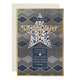 image 1 of Dark Patterned Design with Star Husband Birthday Card