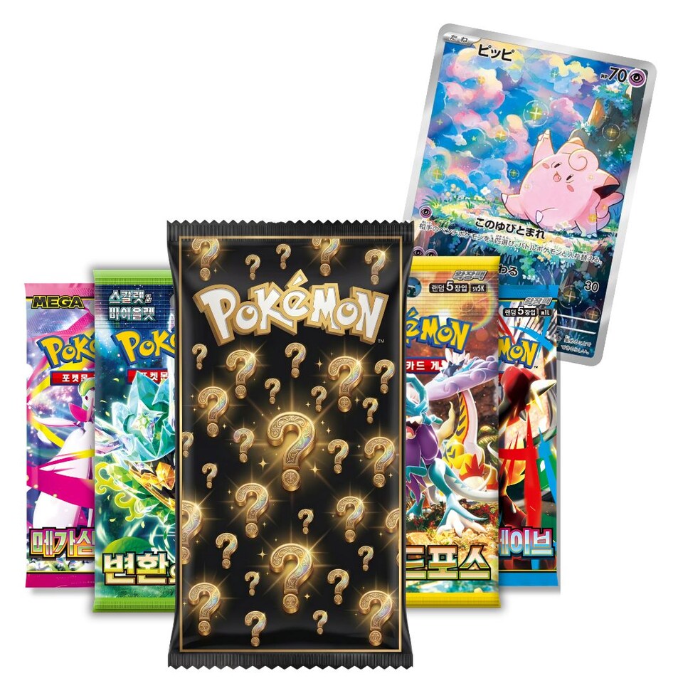 image 1 of Pokemon Korean Assorted Booster Packs Gift Bundle - 5 Sealed Packs + Bonus Art Rare Card