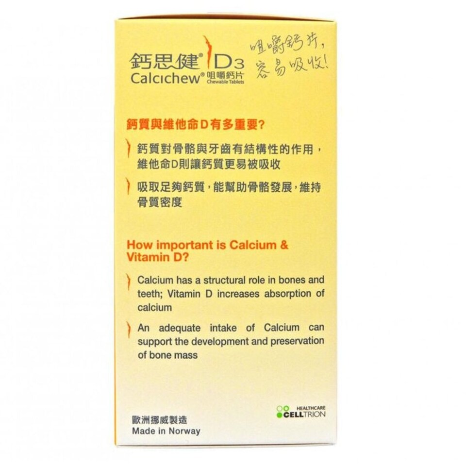 image 1 of Calcichew - D3 Chewable Tablets 500mg 60 Tab - 500mg 60 tab N/A | N/A | One Size