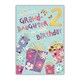 image 1 of Words 'n' Wishes 2nd Birthday Card for Granddaughter, Patterned & Foiled Letters With Presents, Multicoloured, 23.5 x 16.5 cms