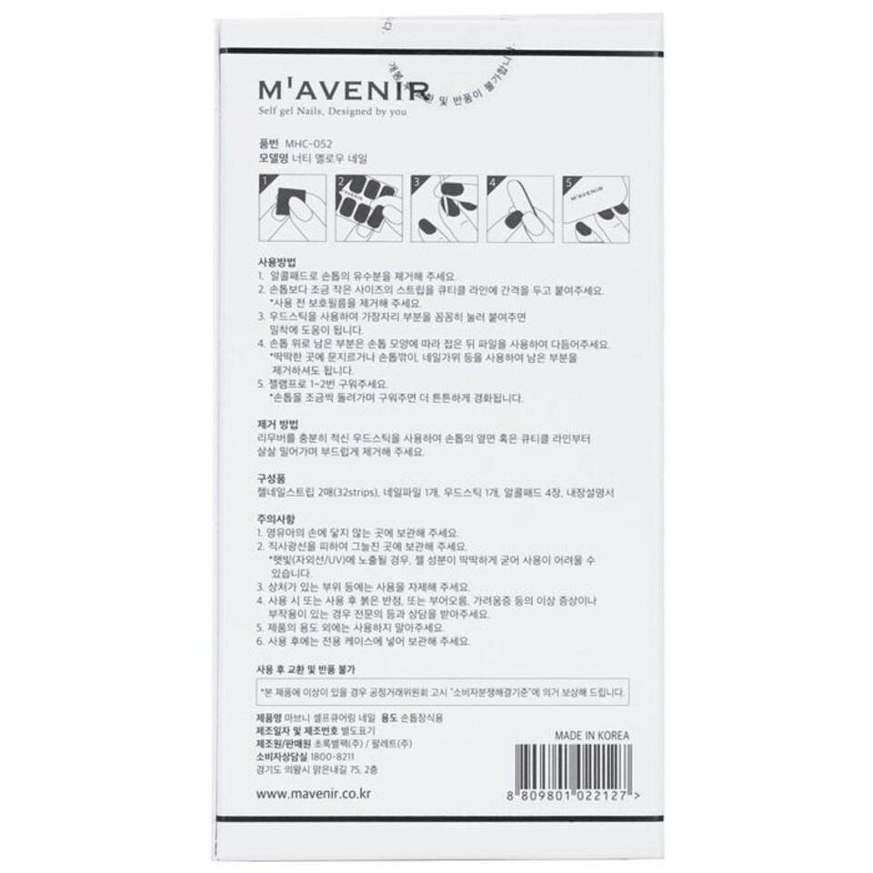image 1 of Nail Sticker (pink) - # Classic Babypink Pedi - 36pcs Pink