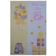 image 1 of With Love Nan On Your 70th Birthday card