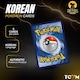 image 3 of Pokemon Korean Art Rare Card Bundle - 4 Assorted Rare Cards from Random Sets - TCYM Product