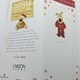 image 3 of Just Little Me Boofle Wearing Red Dress Design Christmas Card