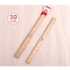 image 1 of 30cm Wooden Ruler (12" Rule)