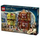 image 1 of LEGO Harry Potter Quality Quidditch Supplies & Ice Cream Parlour