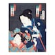 image 3 of Toyohara Kunichika Framed Wall Art Kabuki Theatre Scene Japanese Home Décor