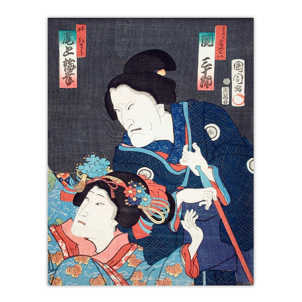 image 1 of Toyohara Kunichika Framed Wall Art Kabuki Theatre Scene Japanese Home Décor