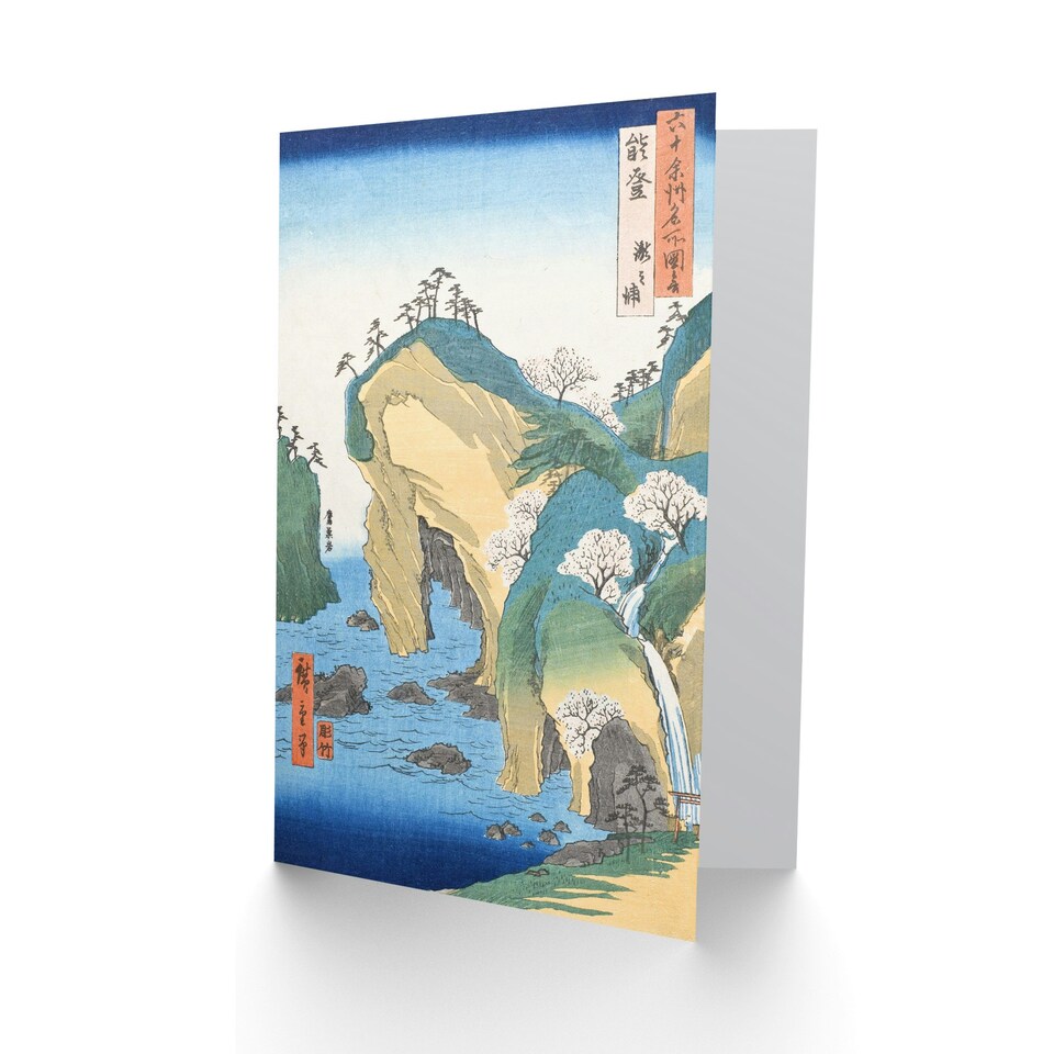 image 1 of Utagawa Hiroshige Japanese Art Card Noto Province Waterfall Bay