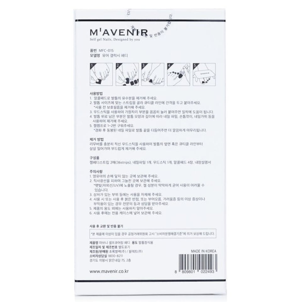 image 1 of Nail Sticker (purple) - # Your Galaxy Pedi - 36pcs Purple