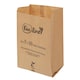 image 3 of 7 & 10L Bioliner Paper Compostable Caddy Liners (Medium) - 150 Bags