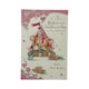 image 1 of Sister & Brother-In-Law Yacht and Hearts Design Anniversary Card