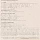 image 5 of Beauty of Joseon Hanbang Serum Discovery Kit