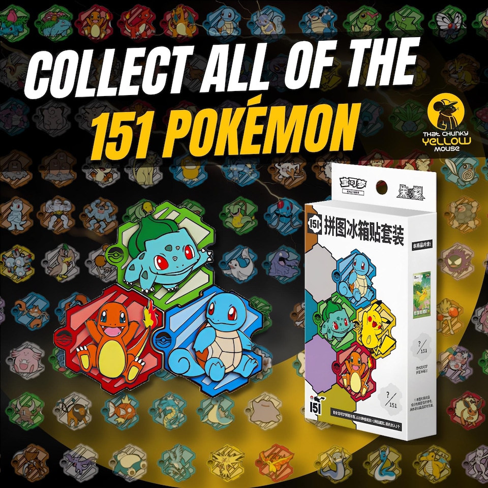 image 1 of Pokemon Card Collect 151 Puzzle Magnet Gift Box - S-Chinese Pack Including 1 Random Original Magnet