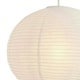 image 5 of Rufus 50Cm Paper Ball White Shade | White