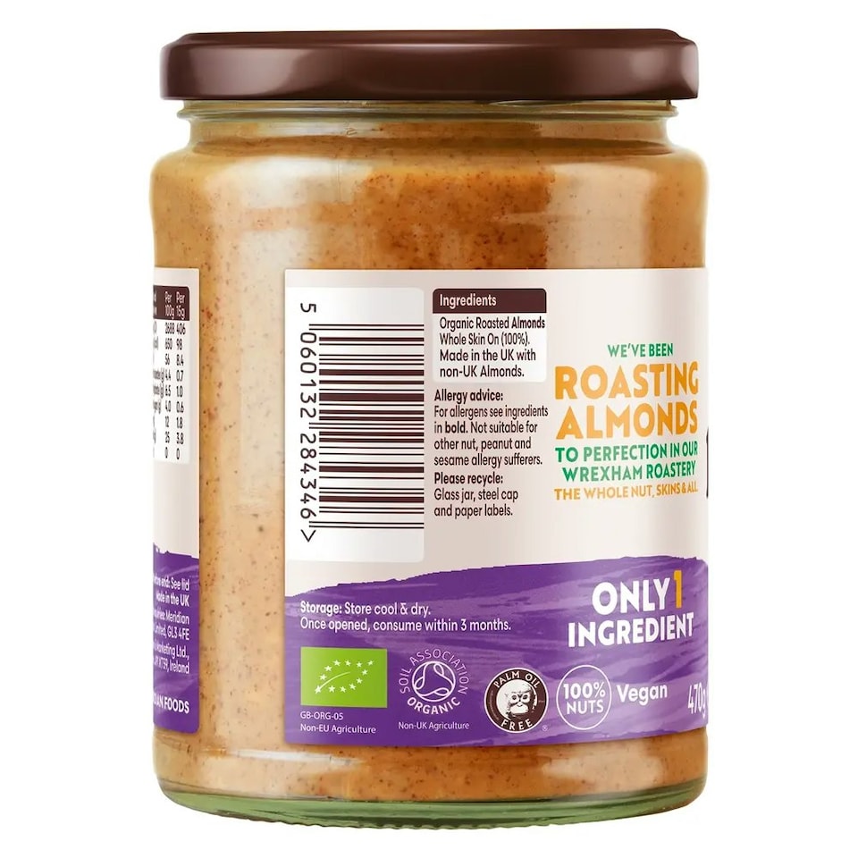 image 1 of Organic Smooth Almond Butter 470g (Meridian)