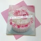 image 1 of Cupcake Discovery Birthday Greetings Card Beginning Brand New Year