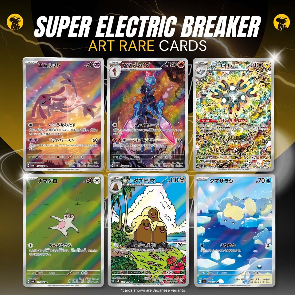 image 1 of Pokemon Cards Super Electric Breaker Booster Box x 30 Pokemon Packs Korean Surging Sparks - TCYM Import