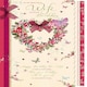 image 2 of To My Beautiful Wife Glitter and Ribbon Birthday Card